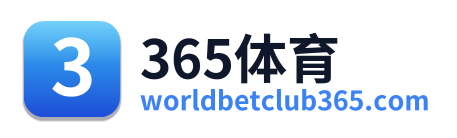 365体育 Logo